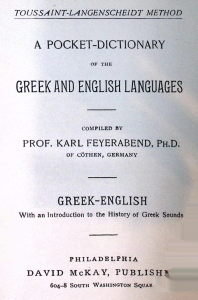 Grek dictionary frontispiece